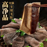 潮夫道冷藏黑毛肚500g川渝火锅食材麻辣烫毛肚牛肚牛百叶生鲜 实拍图