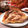 广州酒家 精制板鸭700g 腊鸭整只正宗广式特产腌制腊味咸香下饭送礼 实拍图