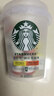 星巴克（Starbucks）精品冻干黑咖啡随星杯2.0抱抱桶(美式+拿铁)之选 0糖0脂 2g*30颗 实拍图