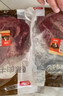恒都 国产谷饲300天 原切金钱腱 2斤 生鲜牛肉 炖煮食材 健身食材 实拍图