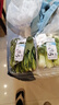 小汤山 菠菜 280g 基地直供新鲜蔬菜GAP认证 实拍图