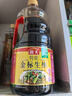 海天 特级金标生抽酱油1.28L【特级酱油】金标系列 0添加防腐剂 实拍图