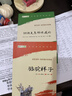骆驼祥子和钢铁是怎么样炼成的原著正版七年级下册人教版初中教材配套课外阅读课外书人民教育出版社人教版配套阅读无删减完整版（套装2册）（赠名师视频课） 实拍图