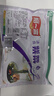 阿一波 速食汤紫菜汤冲泡即食海鲜+排骨+蛋花三口味组合240克共45小包 实拍图