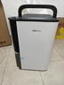 德业（Deye）除湿机/抽湿机 除湿量25升/天 45㎡家用轻音地下室除潮除湿器干衣机客厅卧室 手机智控DYD-T22A3 实拍图