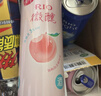 锐澳（RIO）洋酒 预调酒 鸡尾酒 果酒甜酒 微醺强爽多口味组合装 330ml*6罐 实拍图