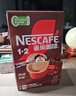 雀巢（Nestle）【樊振东同款】1+2特浓低糖*速溶咖啡三合一冲调饮品90条1170g 实拍图