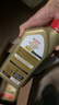 嘉实多（Castrol）机油保养单次卡 嘉实多智E极护全合成  5W-30 SP 5L 30天可用 实拍图