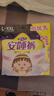 自由点透气安心裤 超薄安全裤 裤型卫生巾L-XXL大码安睡裤8包24条 实拍图