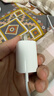 Apple/苹果 20W USB-C充电器  type-c充电器苹果手机充电器原装手机快充头 苹果17手机充电器 实拍图