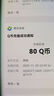 【谨防刷单诈骗-不退不换】腾讯QQ币qb q币 充值QB充值 填QQ号自动充值 20qb（让你来下单的都是骗子） 实拍图