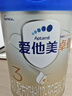 爱他美（Aptamil）卓傲较大婴儿配方奶粉2段（6—12月龄）300g  小罐装试用装 实拍图