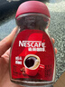 雀巢（Nestle）醇品速溶美式黑咖啡粉0糖0脂*健身燃减防困瓶装50g 实拍图