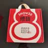 修哲（SHOWZE）冻顶乌龙无农残台湾高山茶浓香型新茶可冷泡送礼 (8g*32小包)(不要罐子送一倍茶量 实拍图