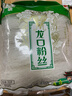 古松方便食品 龙口粉丝380g 干货水晶粉丝粉条火锅食材 品牌始于1998 实拍图