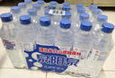 泉阳泉长白山天然矿泉水大桶装水自涌泉弱碱水泡茶水家用烹煮饮用水整箱 600mL*24瓶(爆款推荐) 5箱 实拍图