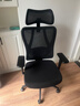 京东京造Z5 Soft升降扶手 人体工学椅 电脑椅 电竞椅 办公椅 人工力学座椅 实拍图