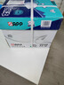 APP 金光APP （蓝蜗牛）A5/70g 双面打印复印纸 A5打印纸财务凭证纸 电子发票空白凭证整箱 5000张 实拍图
