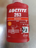 乐泰/loctite 263 螺丝胶 螺纹锁固剂 高强度耐高温密封单组分厌氧强力胶 红色 50ml/1支 实拍图