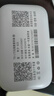 迅优随身wifi三网通免插卡移动网络wifi6无线网卡便携式高速4G无线wifi无限制全国通用流量2026款5GXY 【顶配版wifi6】八核八通道+升级长续航 实拍图