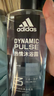 阿迪达斯（adidas）男士沐浴露洗发水洗面奶三效合一 游泳去氯清凉止痒 热情600ml 实拍图