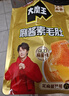 盐津铺子大魔王六必居麻酱味微微辣432g素毛肚魔芋爽火锅小吃零食王一博 实拍图