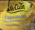 麦肯原味冷冻薯条950g 预制菜速食小吃菜肴 菜油炸食品空气炸锅食材 实拍图