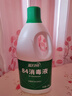 蓝月亮 84消毒液1.2kg/瓶*2 杀菌率99.99% 消毒水  白色衣物家居消毒 实拍图