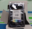 佳能（Canon）PG-845XL 大容量黑色墨盒(适用MG3080/MG2580S/MG2400/TS3480/TS3380/TR4580) 实拍图
