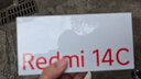 小米（MI）  Redmi 14C 6.88英寸护眼大屏 120Hz高刷 150%大扬声器 4GB+64GB 碧波绿 红米手机 老年机 实拍图