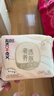 高洁丝【红痒必备】B5奢透养肤卫生巾240mm9片日用姨妈巾京东自营旗舰店 实拍图