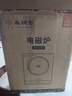 尚朋堂电磁炉家用2200W大功率新款智能超薄电磁炉小型高端爆炒菜火锅电炒锅大线圈进口芯片 实拍图