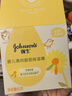 强生（Johnson）婴儿清润保湿面霜60g 宝宝儿童金盏花乳液护肤补水0岁+新年礼物 实拍图