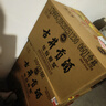 古井贡酒 年份原浆献礼 浓香型白酒 50度 500ml*6瓶 整箱装 实拍图