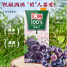 汇源100%葡萄汁整箱纯果汁健康饮料1L*12盒节日年货节送礼宴请 实拍图