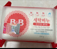 保宁（B&B）婴幼儿尿布洗衣皂儿童洗内衣内裤肥皂宝宝专用香皂【200g*4块】 实拍图