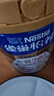 雀巢（Nestle）【年货节礼盒】怡养金装健心中老年低GI奶粉礼盒800g*2植物甾醇酯 实拍图