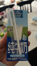 欧德堡（Oldenburger）3.4g蛋白 全脂高钙纯牛奶200ml*24盒 家庭/学生/老人用奶 早餐奶 实拍图