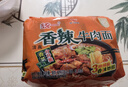 统一香辣牛肉面五合一 97g*5袋 方便面速食面新老包装随机发货 实拍图