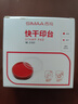 西玛（SIMAA） φ80mm透明圆形财务快干印台印泥 办公用品 红色21531 实拍图