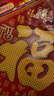 新新精艺2026新年装饰福字贴马年斗方乔迁新春过年春节装饰绒布窗花35# 实拍图
