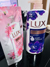 力士（LUX）依兰香沐浴露 幽莲魅肤馥郁香氛精油沐浴乳1000g 持久留香 实拍图