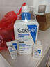 适乐肤（CeraVe）C乳473ml（男士女士生日礼物保湿补水乳液身体乳面霜随机发货） 实拍图