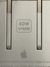 Apple/苹果 40W USB-C充电器动态调节功率 type-c充电器苹果手机充电 苹果17手机充电器 实拍图