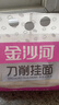 金沙河挂面 刀削面片 挂面 250g*10包 整箱 热门商品 实拍图