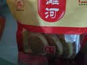 麻滩河中秋芝麻饼饼子安徽岳西小吃特产传统糕点休闲零食 250g/袋/麻饼 实拍图