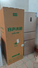容声253L三开门小冰箱小户型超薄一级能效风冷无霜变频节能家用以旧换新璀璨金BCD-253WD16NPA国家补贴 实拍图