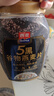 西麦5黑谷物燕麦片880g桶装 谷物代餐即食营养早餐无添加蔗糖 实拍图