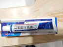 祥醫堂5%咪奎莫特乳膏外用乳膏米喹莫特草本软膏20g/支 实拍图