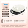 美的（Midea）电饼铛 电饼档 家用双面加热煎烤机烙饼锅 加大加深三明治机早餐机大尺寸烤肉抗菌电煎锅30J58升级 实拍图